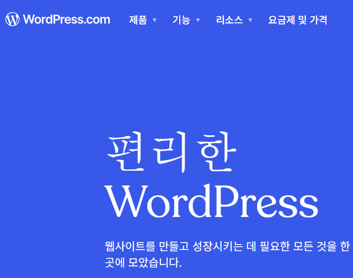 블로그수익화 구조